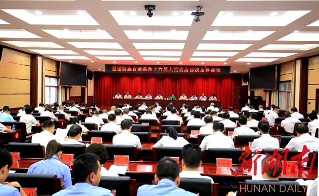 县委副书记,县长杨秀芳参加会议并就下步工作讲话,作了具体部署.