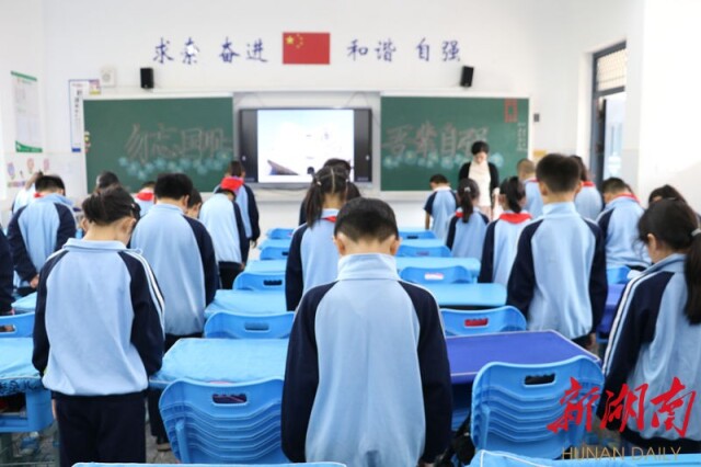 牢记使命,湖南日报小记者校园示范基地,雨花区枫树山莲湖小学开展了"
