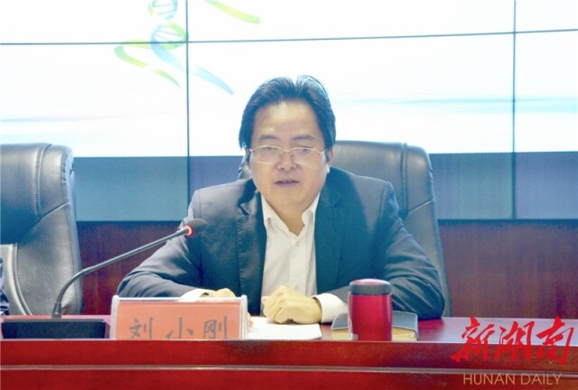 刘小刚讲话