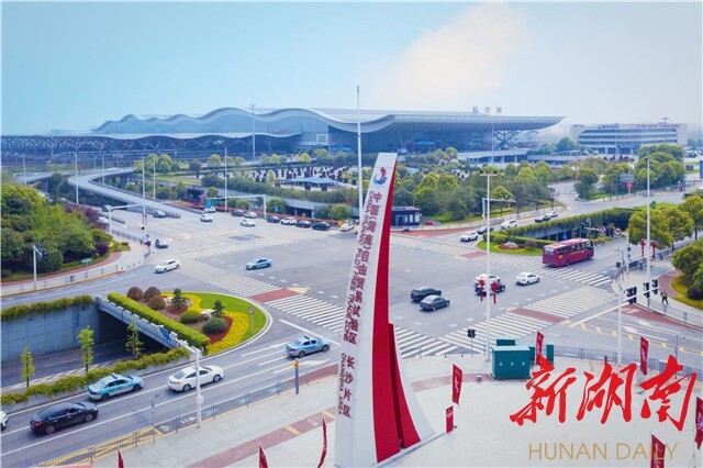 重磅丨湖南自贸试验区长沙片区人才政策发布25个产业项目集中签约总