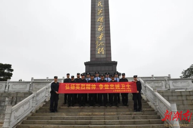 何庭有)清明节将至,江华瑶族自治县公安局组织各部门民警赴江华县烈士