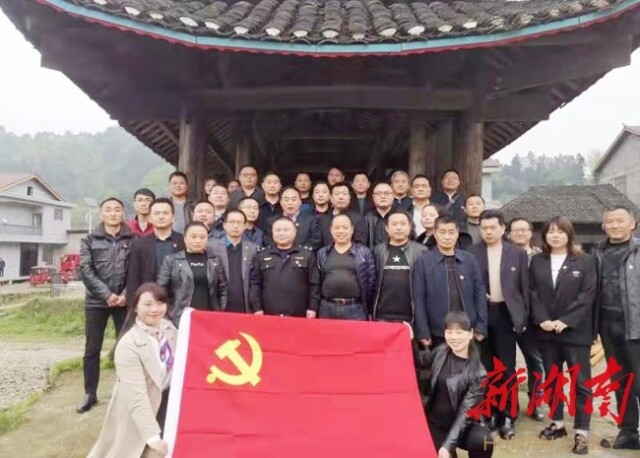 沅陵县清浪乡扎实开展党史学习教育