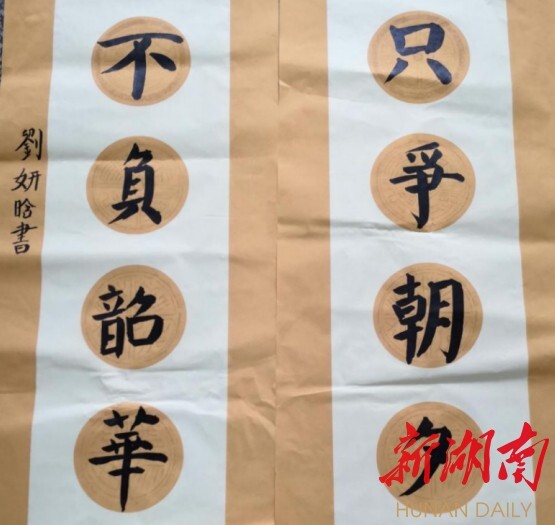 长湖中心校举办"从小学党史·永远跟党走"现场书法比赛