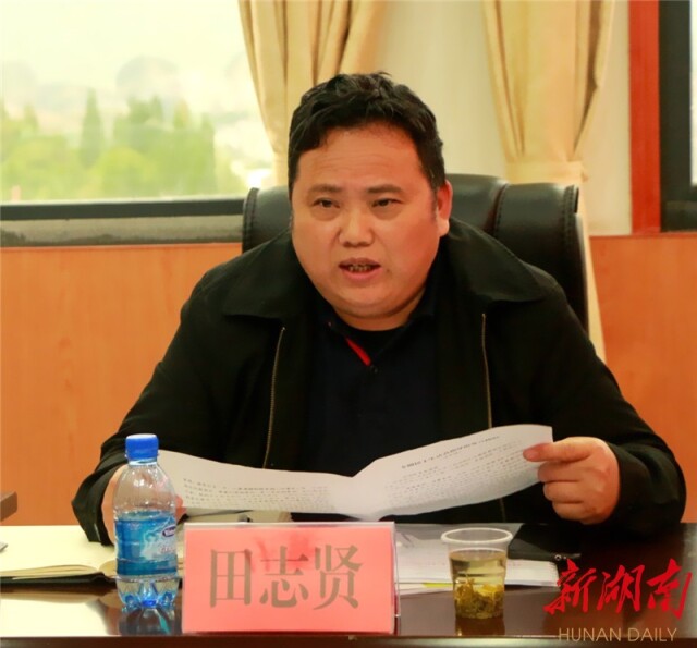 按照查纠整改环节要求,4月26日下午,湘西土家族苗族自治州永顺县人民