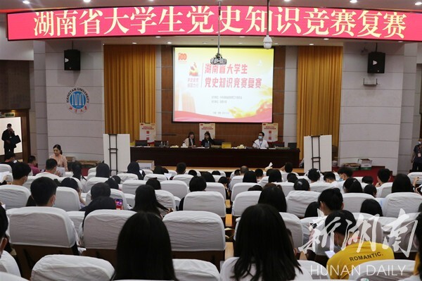 知识竞赛复赛现场.