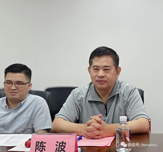 东莞市社会组织总会会长陈波一行莅临东莞市湖南商会调研指导 新