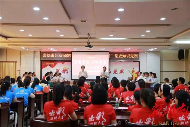 常德市妇幼保健院以赛促学劲头足