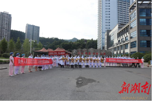 彭婷 邓涵 8月20日,湘西土家族苗族自治州人民医院支援古丈县默戎镇