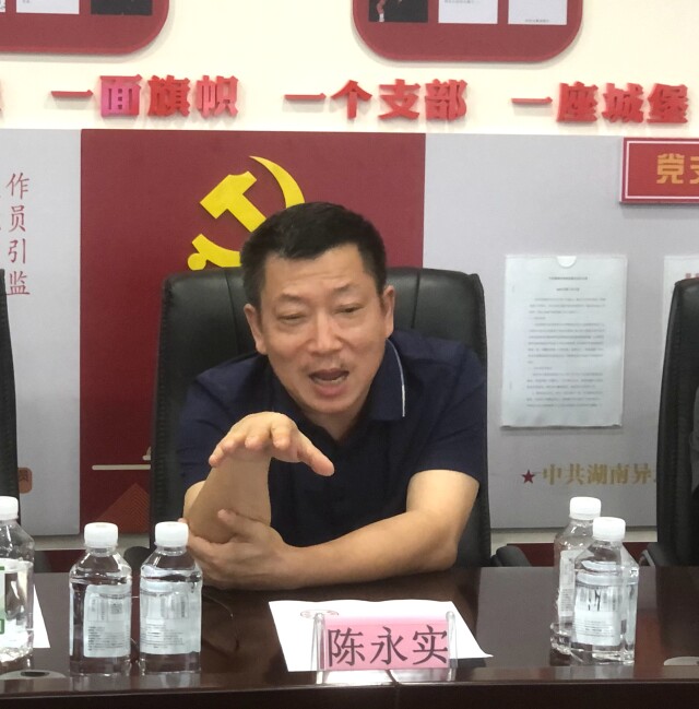 省发改委党组成员,省优化办主任陈永实