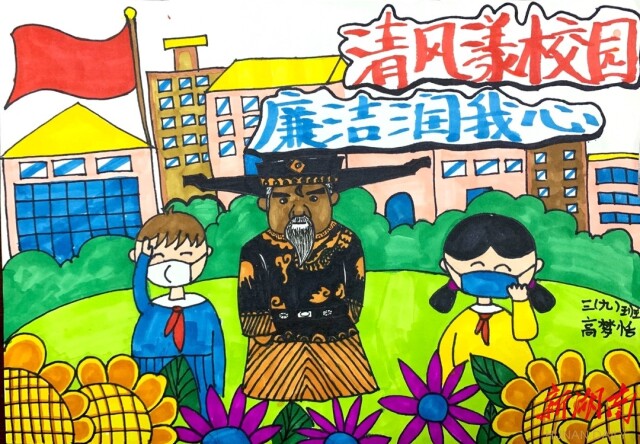 本次活动形式多样,各具特色,其中包含一,二年级亲子漫画比赛,三,四