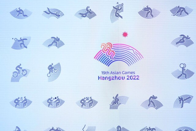 杭州亚运会体育图标发布
