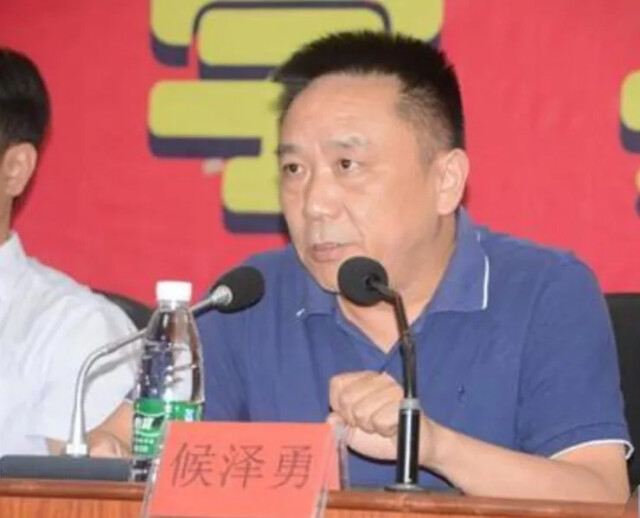 张家界日报社党委书记,社长,总编辑侯泽勇严重违纪违