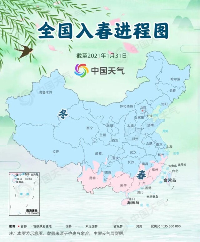 今日立春!全国入春进程图出炉,看看哪儿已经是春天了?