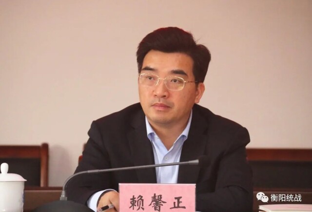 赖馨正主持衡阳市委统战部2021年第8次部务会 传达学习市纪委全会精神