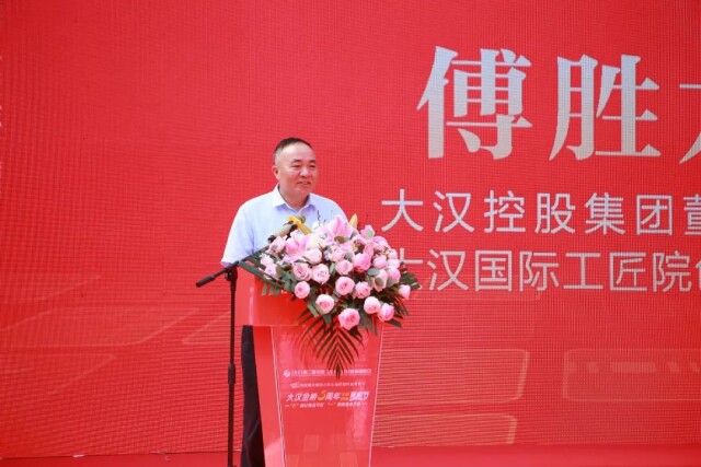 大汉控股集团董事长,大汉国际工匠院创始人傅胜龙