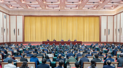 湖南省召开全省领导干部会议