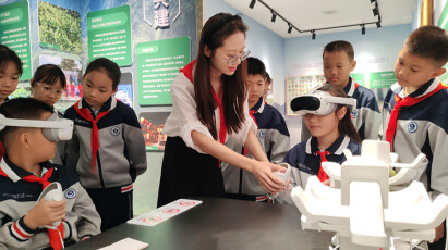 研学探自然