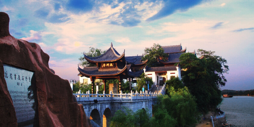 辦一場(chǎng)會(huì) 興衡陽(yáng)城——寫(xiě)在第三屆湖南旅游發(fā)展大會(huì)舉行之時(shí)