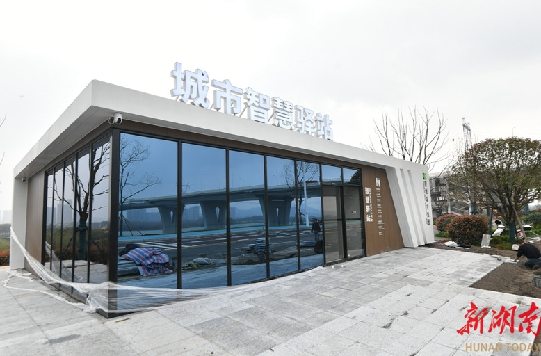 长沙湘江西岸风光带新添智慧驿站