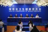 @湖南人，今年家庭医生签约服务将不少于2000万人