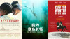 长沙6月12日起，24部中非电影、8场映后见面会等你来看！