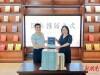 东汉长沙历史的“密码本”入藏长沙市图书馆