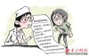 专家提醒：夏季减肥，当心患上低钾血症