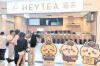 饮品也“带货”，周边“呷”大钱