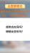 全国爱眼日｜戴眼镜近视度数越来越深？ 不戴眼镜才会！