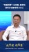 “零基预算”：先定事，再定钱 把每分钱都用到刀刃上