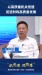 以高质量机关党建促进财政高质量发展