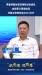 零基预算改革取得阶段性成效 省级累计清理收回非重点非刚性支出167亿元