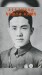 彭士量：大丈夫为国家尽忠，为民族尽孝，死何憾焉｜铭记历史 缅怀先烈⑬