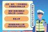 长沙推出四项便民利企新举措，电动自行车可就近选择服务点上牌