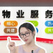 卜房者说│多家物业公司主动撤场 ！你家小区会受影响吗？