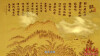 “诗画潇湘”AI视频⑬｜韶山，少年壮志启程处