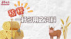 看见·现场| 一秆成金，废弃秸秆的多变“魔方”
