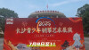乐动三湘！2025长沙青少年钢琴艺术展演举行