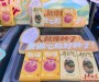 长沙黄兴广场刮起“雪糕热” 怀化两款文创雪糕成人气王