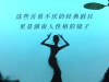 视频 | 指尖跃动的湖湘精神