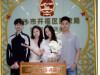 “520”甜蜜爆表，湖南逾萬對新人領(lǐng)證
