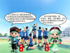 三湘石榴红·逐梦张家界⑪：民族健身操