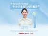 华声直播>>招生季来啦！2023年长沙中小学生招生政策权威解读