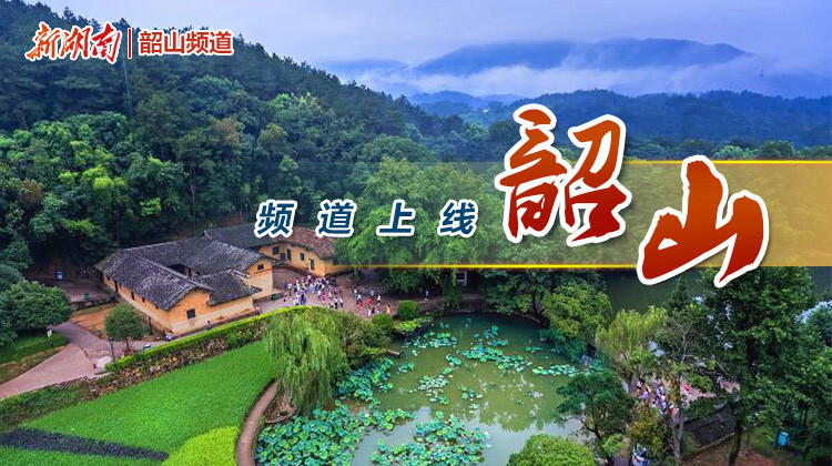 新湖南湘潭五区县两高校频道集中上线