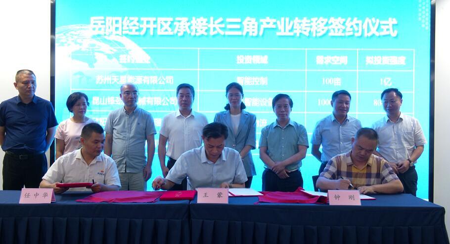 聚焦长三角 科创新时代