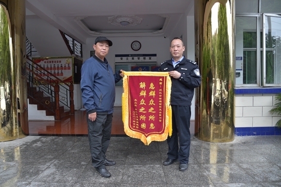 洪江区：民警爱心捐款解民困，群众送锦旗表感谢