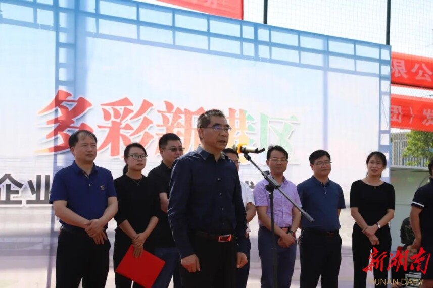 “缤纷文化节 多彩新港区”城陵矶新港区首届企业文化节启动