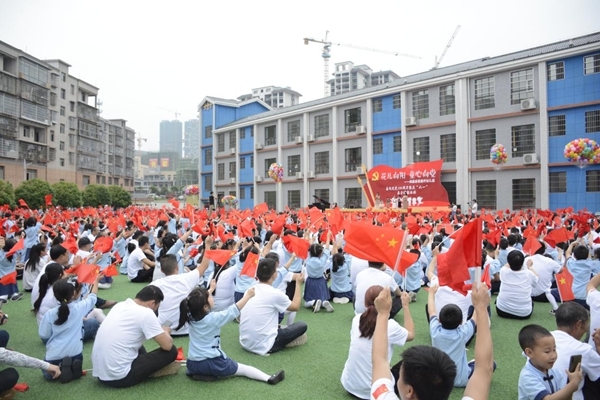 “花儿向阳·童心向党”凤凰县箭道坪幼儿园喜迎建党100周年暨庆“六一”亲子游园活动