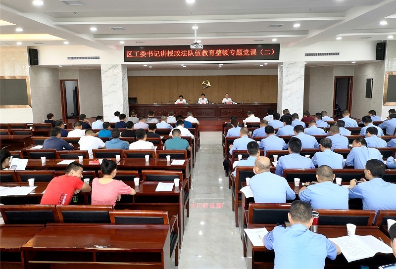 彰显政法担当 保障经济社会高质量发展