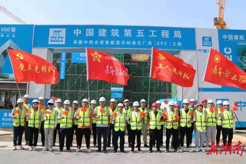 城陵矶新港区党史学习成果成项目建设“通关密码”